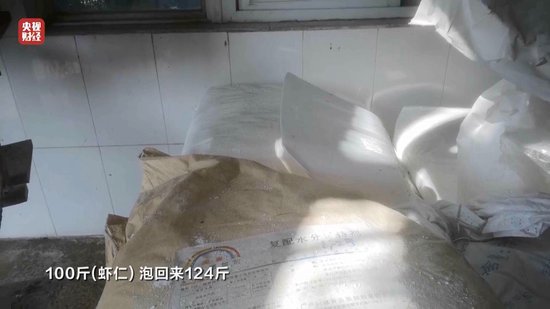 3·15晚會丨“保水蝦仁”，浮出水面！1斤蝦仁7兩冰……