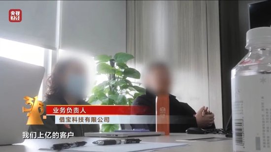 “砍頭息”再現(xiàn)！“3·15”晚會(huì)曝光電子簽高利貸
