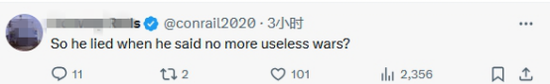 特朗普下令開戰(zhàn)，白宮發(fā)布觀戰(zhàn)照片！