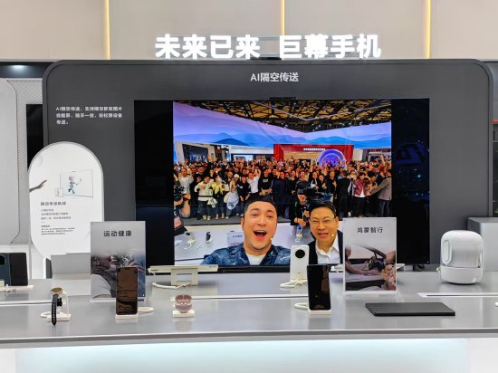 直擊AWE 丨 央視主持人尼格買提現(xiàn)身華為展臺(tái)，余承東拉著他拍了張“大合照”