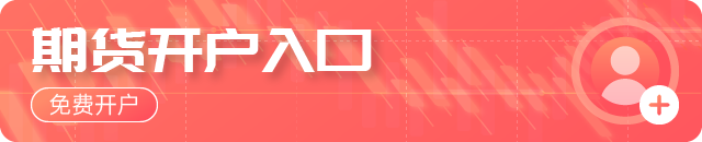 調(diào)價(jià)：轉(zhuǎn)折！鋼廠(chǎng)繼續(xù)漲！廢鋼跌20！