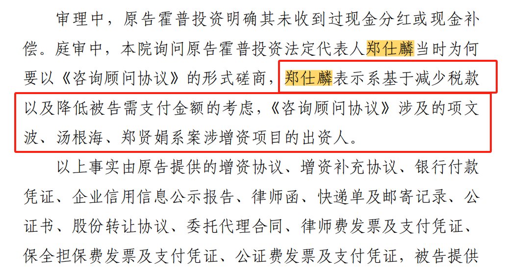 對話明訊科技創(chuàng)始人吳凌峰：我為什么公開指控同創(chuàng)偉業(yè)？