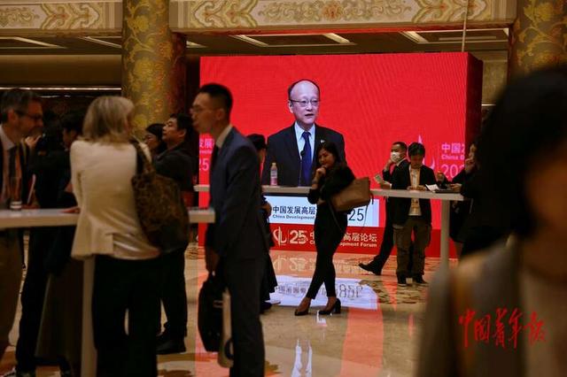 中外嘉賓共話宏觀政策與經(jīng)濟(jì)增長(zhǎng)