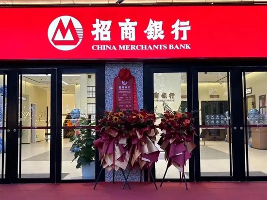 招商銀行，又降薪了