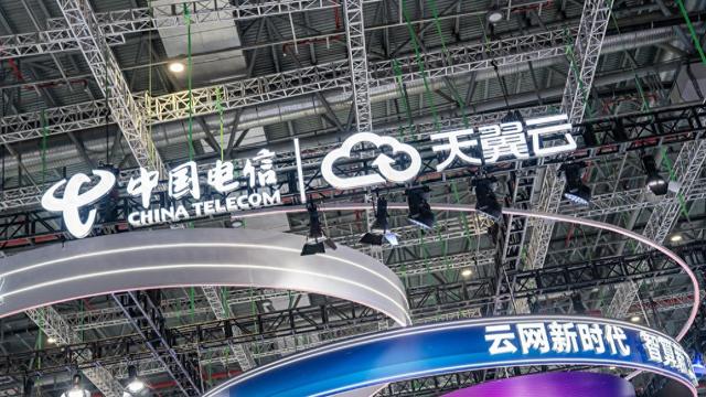 中國電信去年凈利增長8%：今年算力開支預(yù)計(jì)增長22%，不設(shè)限
