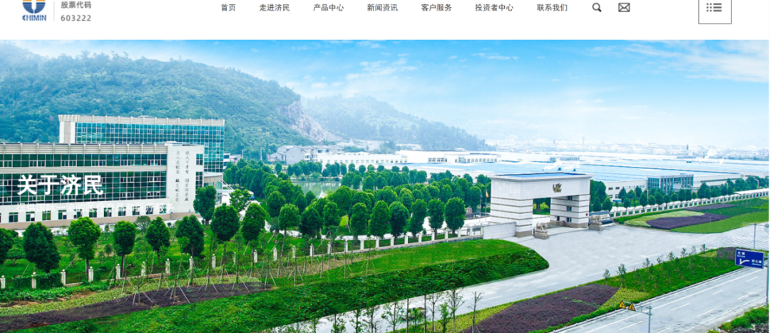 突發(fā)公告，“80后”女副總裁涉嫌犯罪，公司緊急報(bào)案！她去年年薪144萬元