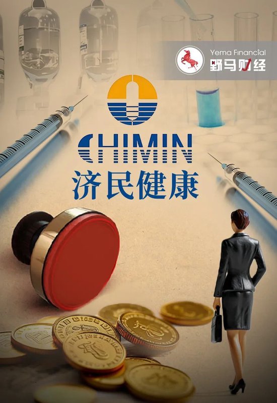 百億“胡潤富豪”被副總裁坑了！偽造印章、上億銷售額“埋雷”