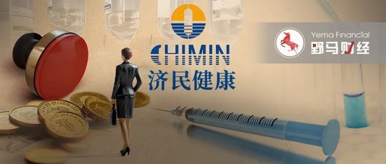 百億“胡潤富豪”被副總裁坑了！偽造印章、上億銷售額“埋雷”