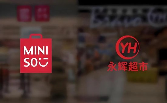 永輝鐵血改革：繼砍掉 CEO 之后，又要砍掉經(jīng)銷商？不配合就停止進(jìn)貨