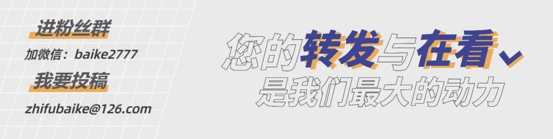 4月9日起，招行將停止這項掃碼服務(wù)