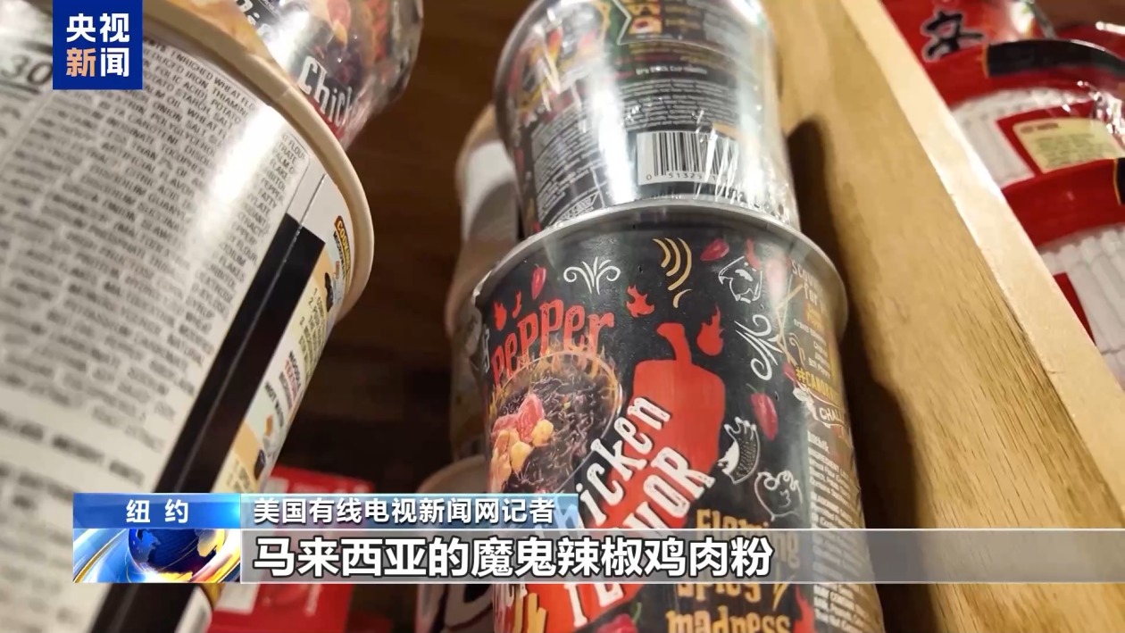 美股繼續(xù)暴跌、衰退預(yù)警齊發(fā) 美媒詰問：誰為關(guān)稅“埋單”？