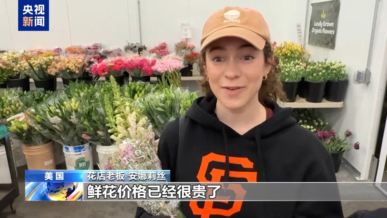 美股繼續(xù)暴跌、衰退預(yù)警齊發(fā) 美媒詰問：誰為關(guān)稅“埋單”？
