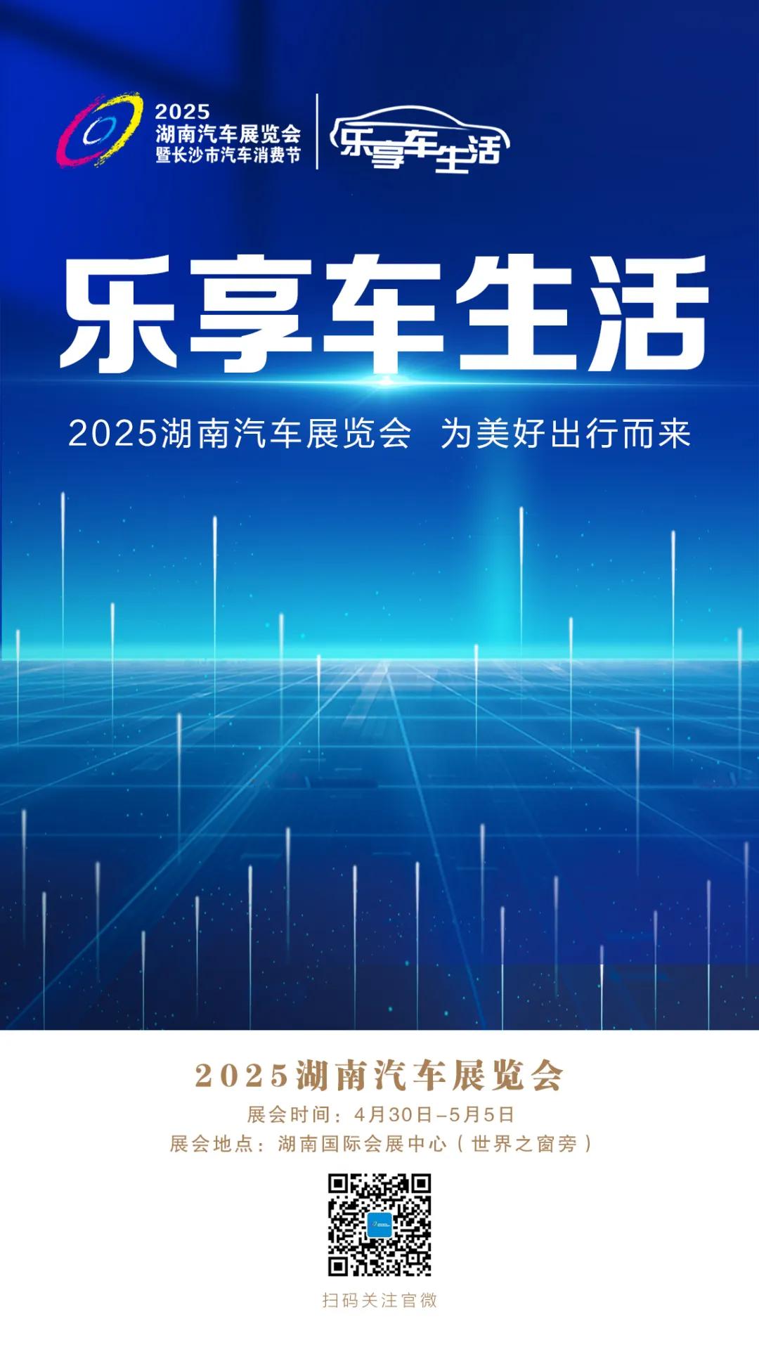 比亞迪漢L、唐L上市，30萬元級(jí)車市再掀風(fēng)云