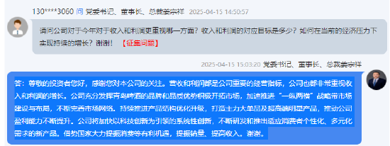 青島啤酒董事長(zhǎng)姜宗祥：打造主力大單品及超高端明星產(chǎn)品，推動(dòng)公司盈利能力不斷提升
