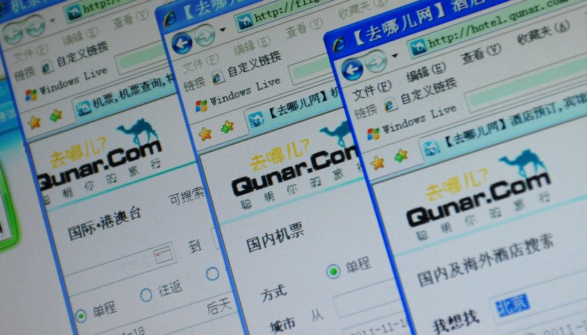 去哪兒網(wǎng)被南航暫停機票銷售三天，或因代理違規(guī)問題
