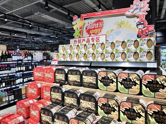 首批外貿受阻商品上架永輝，超300家進入采購洽談階段