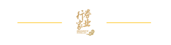 證券行業(yè)唯一全國勞模，是他！