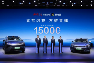 15000座！比亞迪與小桔充電、新電途共建兆瓦閃充生態(tài)