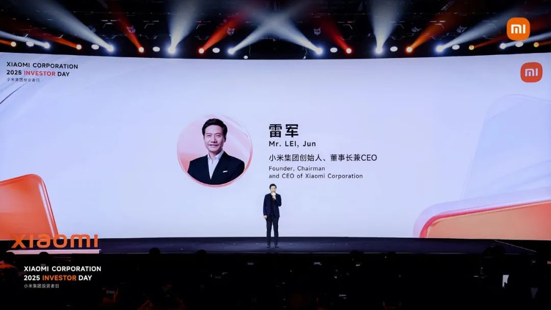 小米16上7000+mAh？丨YU7更出圈，電池信息公布