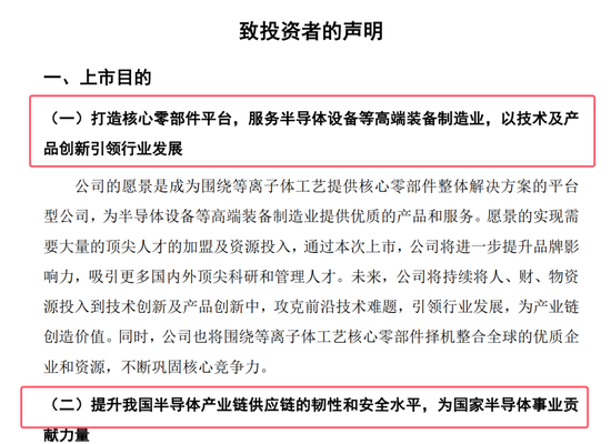 開閘了！科創(chuàng)板連續(xù)受理3家公司：來頭都不不小，總募資73億！