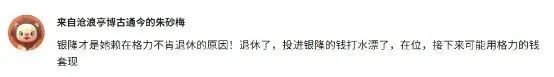 董明珠9年前埋下的“雷”，要爆了