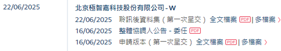 極智嘉 Geek+，全球AMR領(lǐng)軍企業(yè)，通過港交所IPO聆訊，或很快香港上市