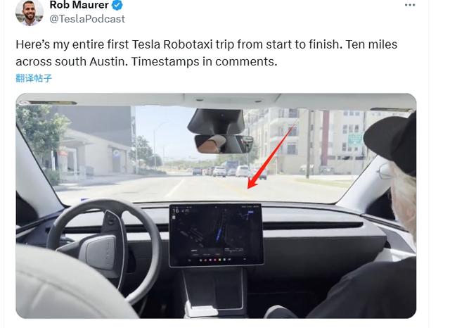 特斯拉Robotaxi存技術(shù)缺陷？試運營首日狀況頻出