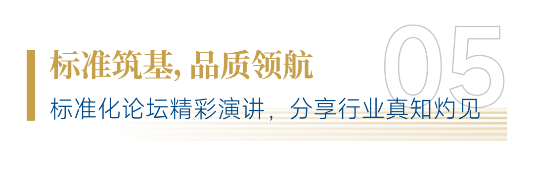 “AI+人文”！招商積余精彩亮相2025中國物博會
