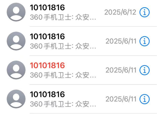 眾安保險(xiǎn)被指借低價(jià)引流：19元投保后又被買(mǎi)三種險(xiǎn)，一年保費(fèi)8000多元