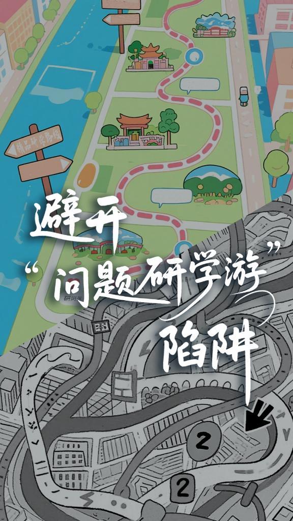生活觀察丨“超長(zhǎng)暑假”來(lái)了，這些事家長(zhǎng)要格外留心