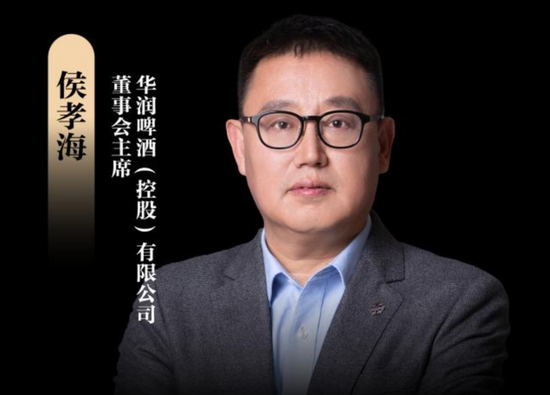 侯孝海卸任后，華潤的百億“白酒殘局”，誰來接盤？