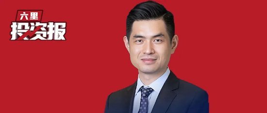 大摩邢自強(qiáng)最新談“反內(nèi)卷”：當(dāng)前處于信號釋放的初期，但已經(jīng)看到了一些進(jìn)展