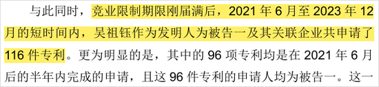 寧王怒了，起訴前員工！海辰儲(chǔ)能攤上大事
