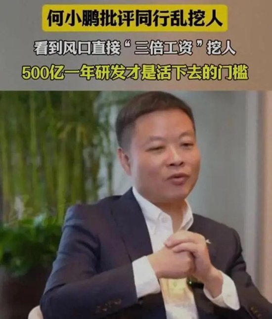 寧王怒了，起訴前員工！海辰儲(chǔ)能攤上大事