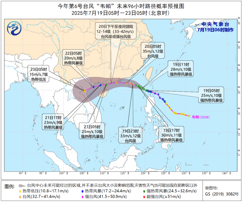 臺風(fēng)“韋帕”升級！明日登陸廣東、海南 多地停航停運(yùn)