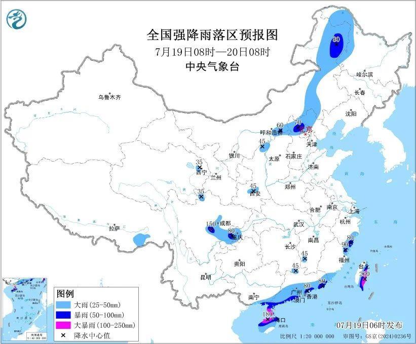 臺風(fēng)“韋帕”升級！明日登陸廣東、海南 多地停航停運(yùn)