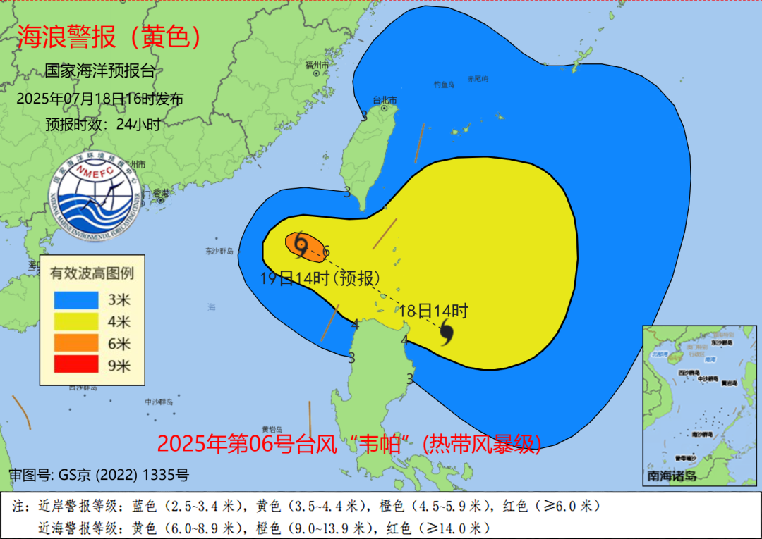 臺風(fēng)“韋帕”升級！明日登陸廣東、海南 多地停航停運(yùn)