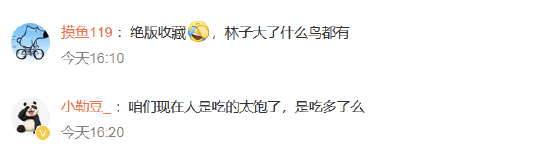 臨期紅色尖叫被炒到200元一瓶，網(wǎng)友：當(dāng)初不是因?yàn)殡y喝才停產(chǎn)的嗎？