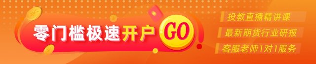 美國首申失業(yè)金人數(shù)連降六周，美元走強(qiáng)壓制金價(jià)