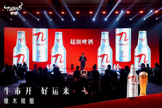 珍酒李渡吳向東直播首秀全網(wǎng)最熱，牛市啤酒重磅上新