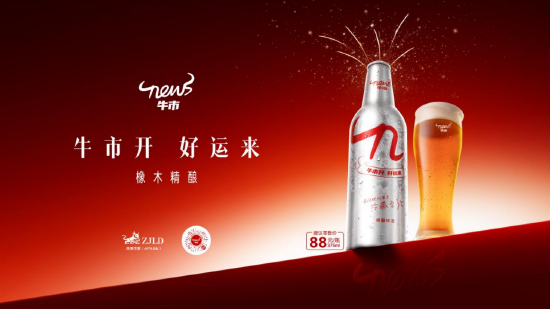 珍酒李渡吳向東直播首秀全網(wǎng)最熱，牛市啤酒重磅上新