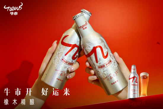 珍酒李渡吳向東直播首秀全網(wǎng)最熱，牛市啤酒重磅上新
