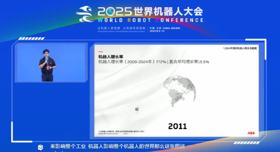 ABB機器人張佳帆：工業(yè)機器人需繼續(xù)擴展應用場景，AI將扮演重要角色